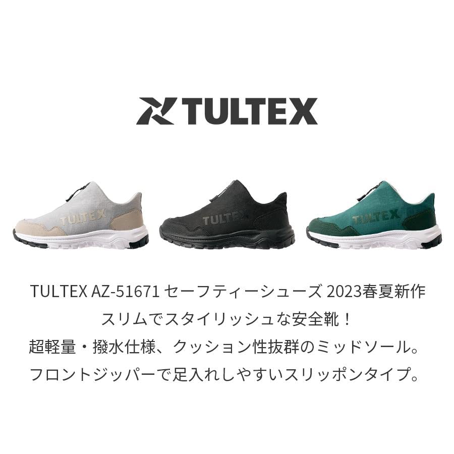 AZ51671_003 超軽量フロントジッパー式スリッポンセーフティシューズ